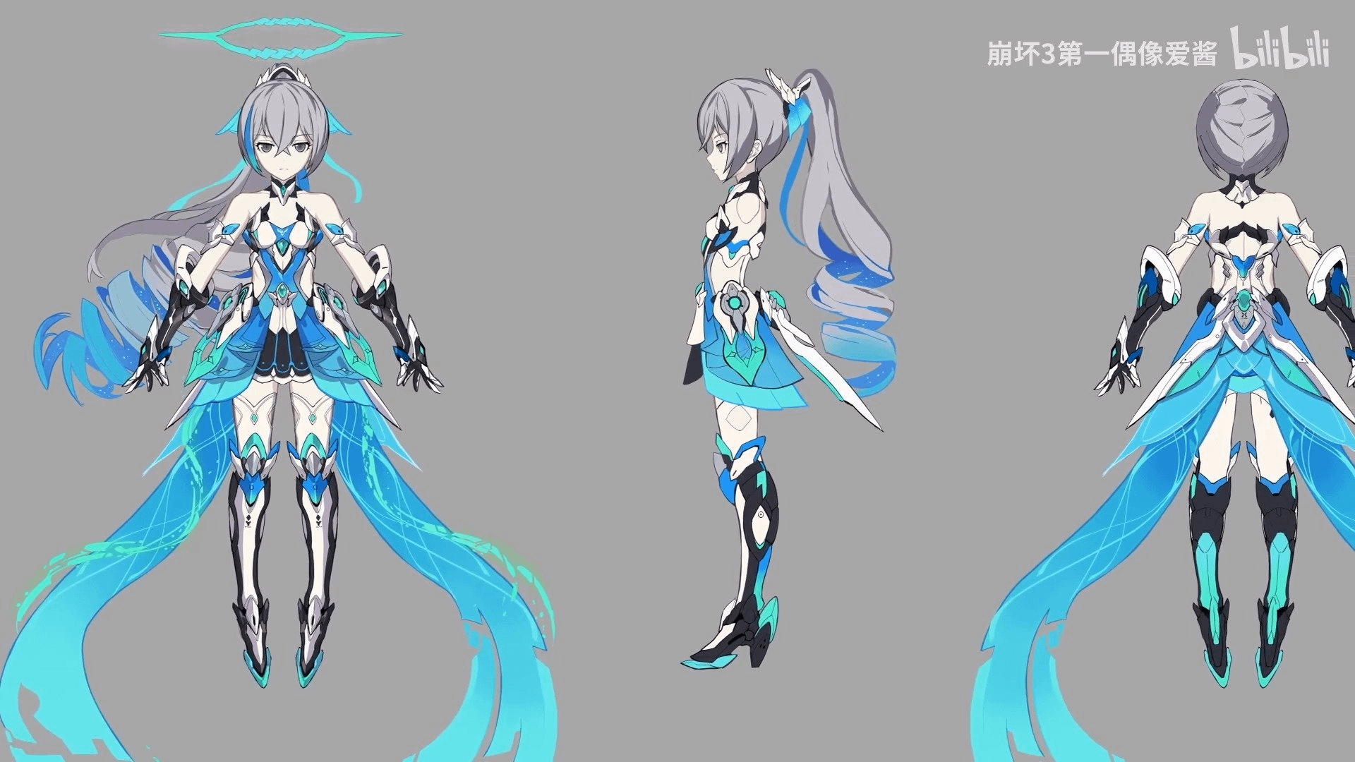 Translationv6.3 Valkyrie announcement