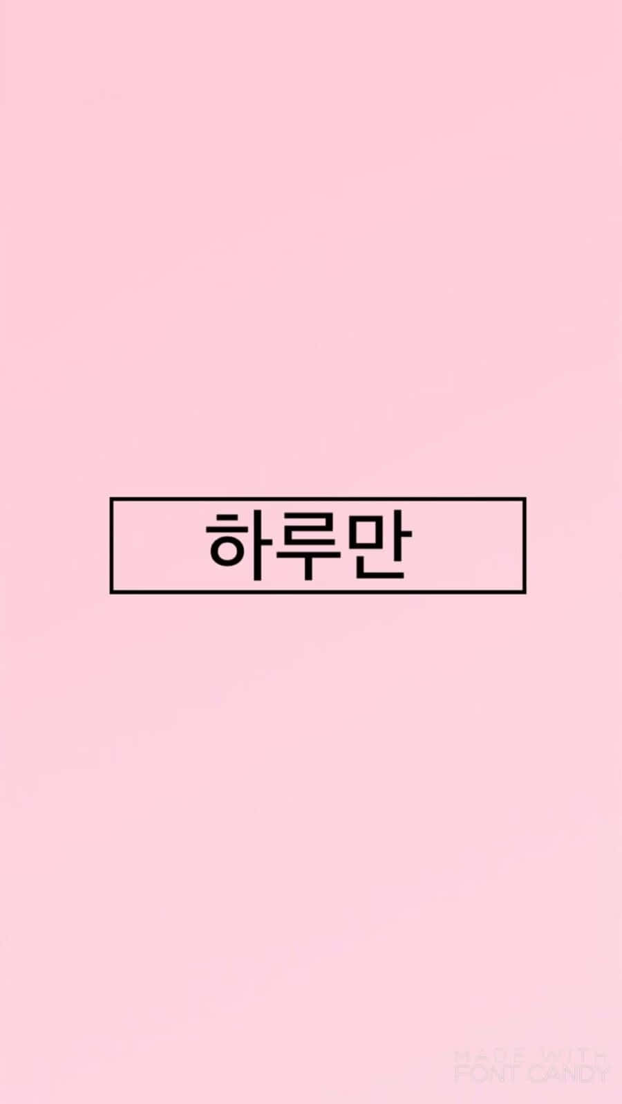 Download Kawaii Kpop Star Posing Wallpaper