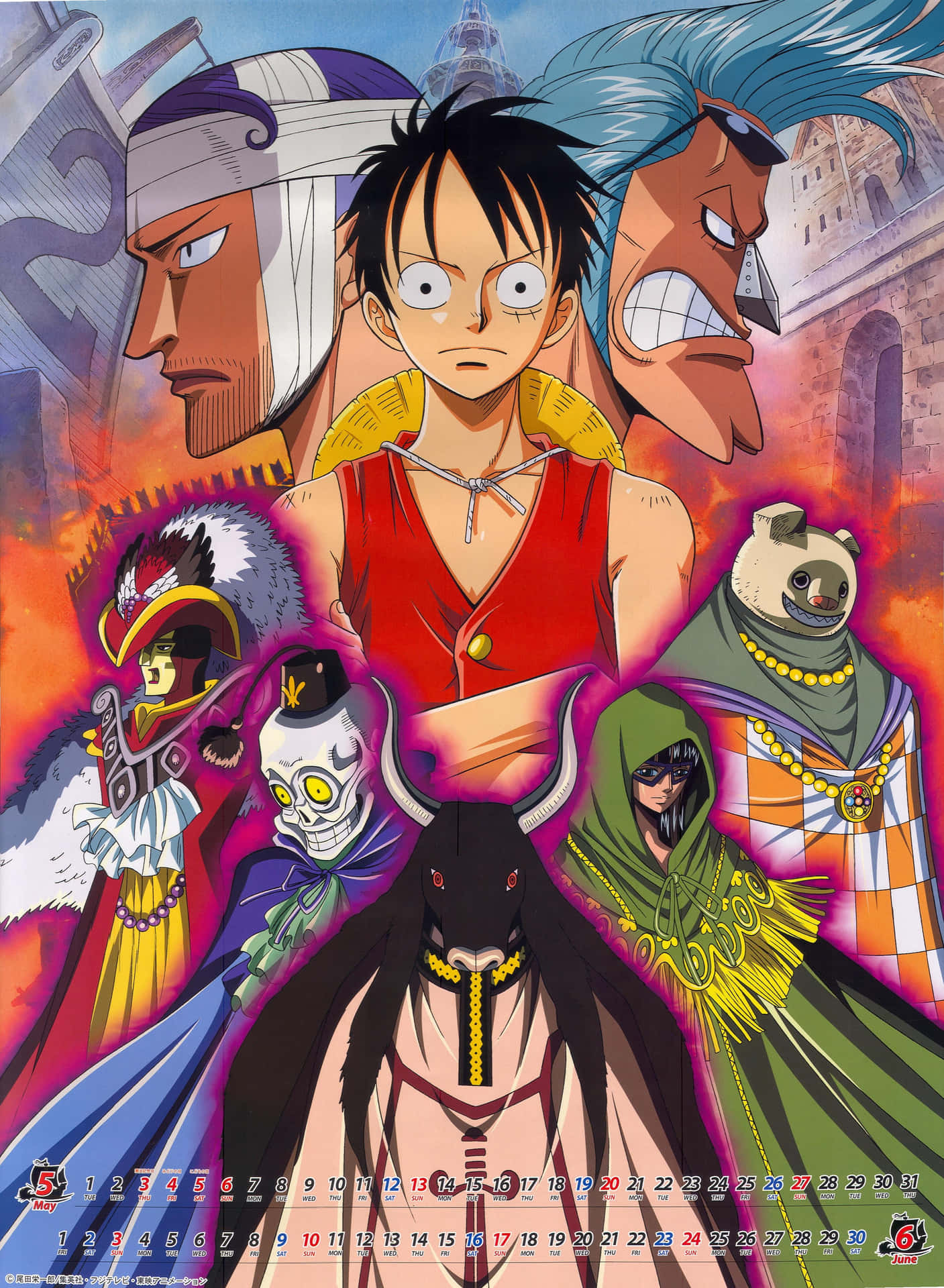 Water Seven Wallpaper