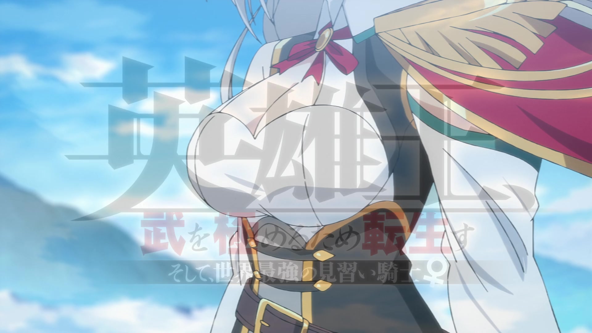 Reborn To Master The Blade: From Hero King To Extraordinary Squire Image