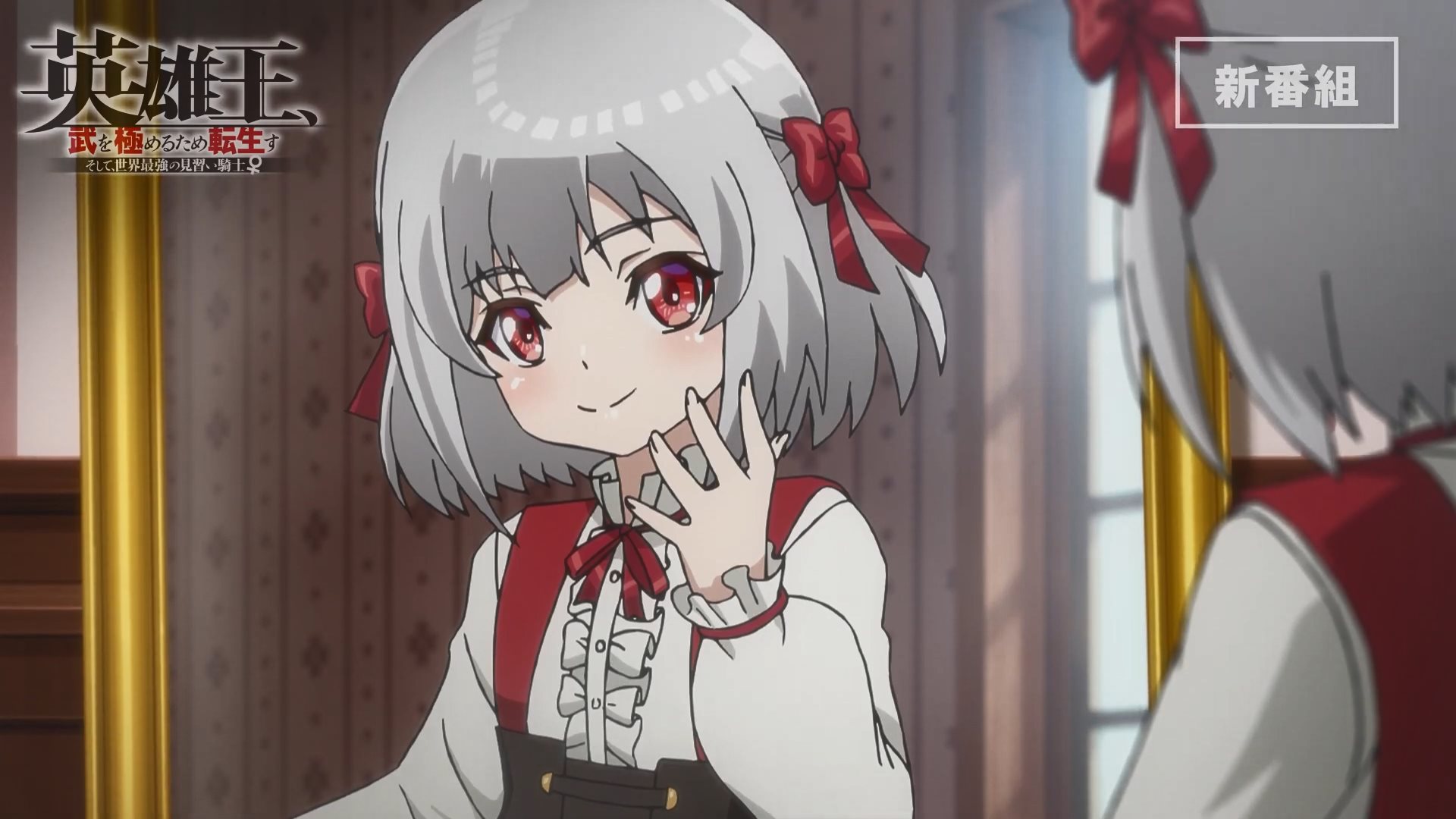 Reborn to Master the Blade Anime Releases Preview for Episode 1