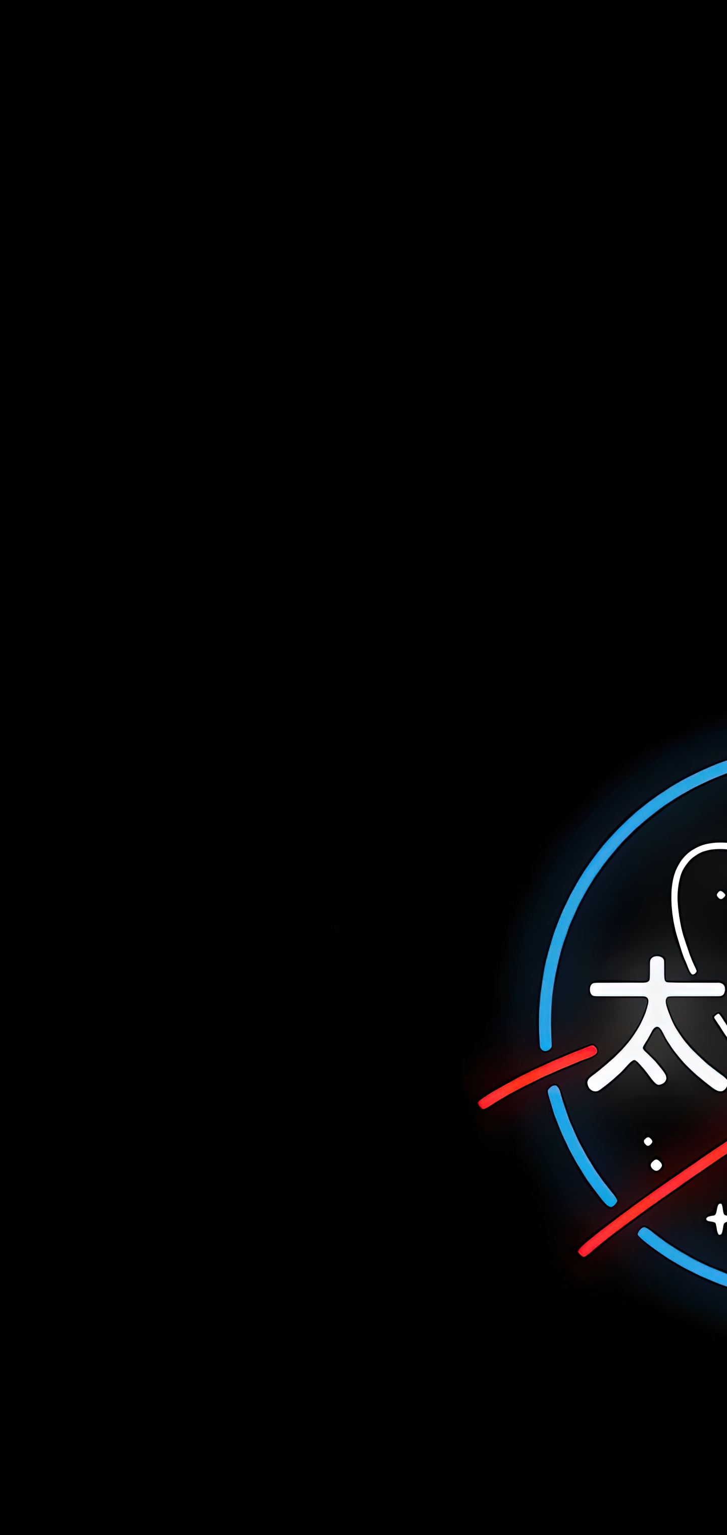 Minimalist Phone Wallpaper