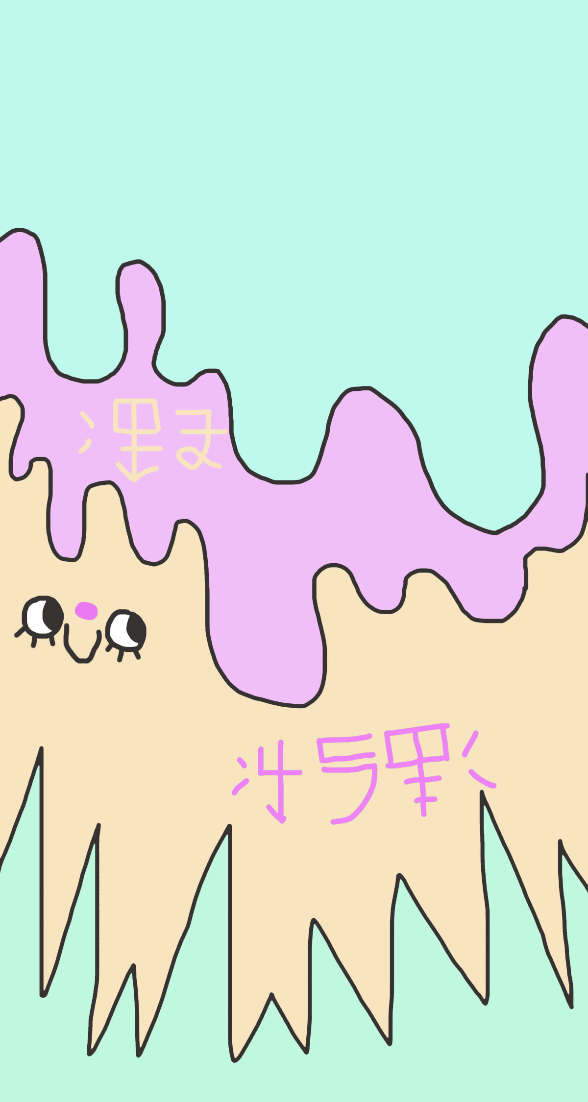 more iphone wallpaper