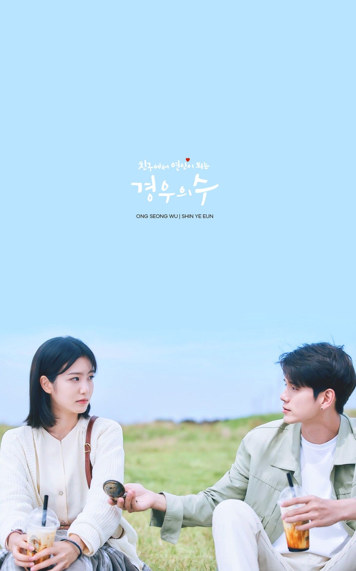 Ong Seong Wu & Shin Ye Eun//More Than Friends. Romantic Drama, Shin Ye Eun, Ong Seung Woo