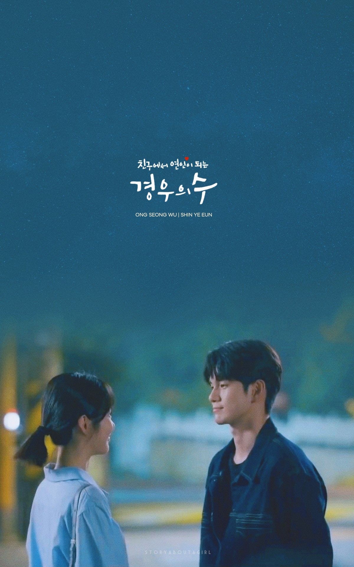 Ong Seong Wu & Shin Ye Eun//More Than Friends. Romantic Drama, Ong Seung Woo, Shin Ye Eun