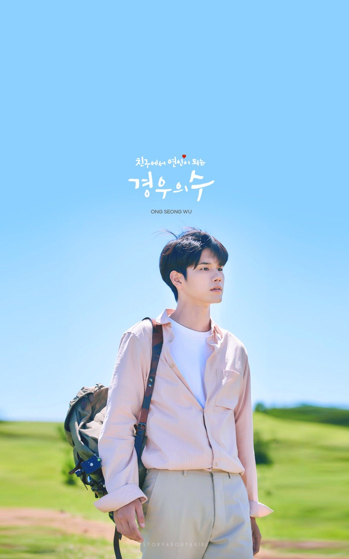 Ong Seong Wu//More Than Friends. Ong seung woo, Korean actors, Actors