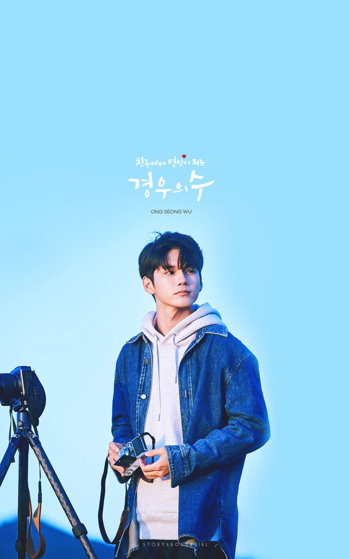 Ong Seong Wu//More Than Friends. Cute couple videos, Cute couples, Actors