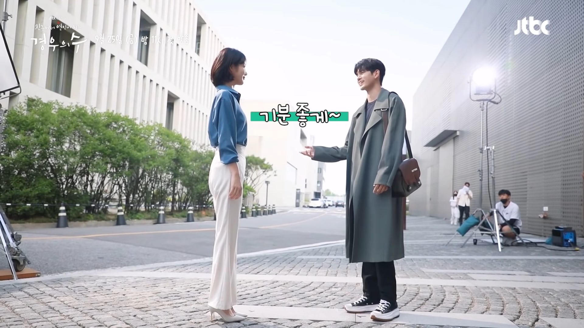 Watch: Ong Seong Wu And Shin Ye Eun Are All Smiles In “More Than Friends” Poster Making Of Video