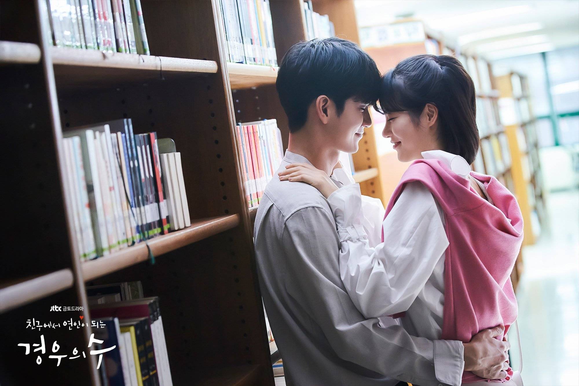 Photos New Stills Added for the Korean Drama 'More Than Friends' HanCinema