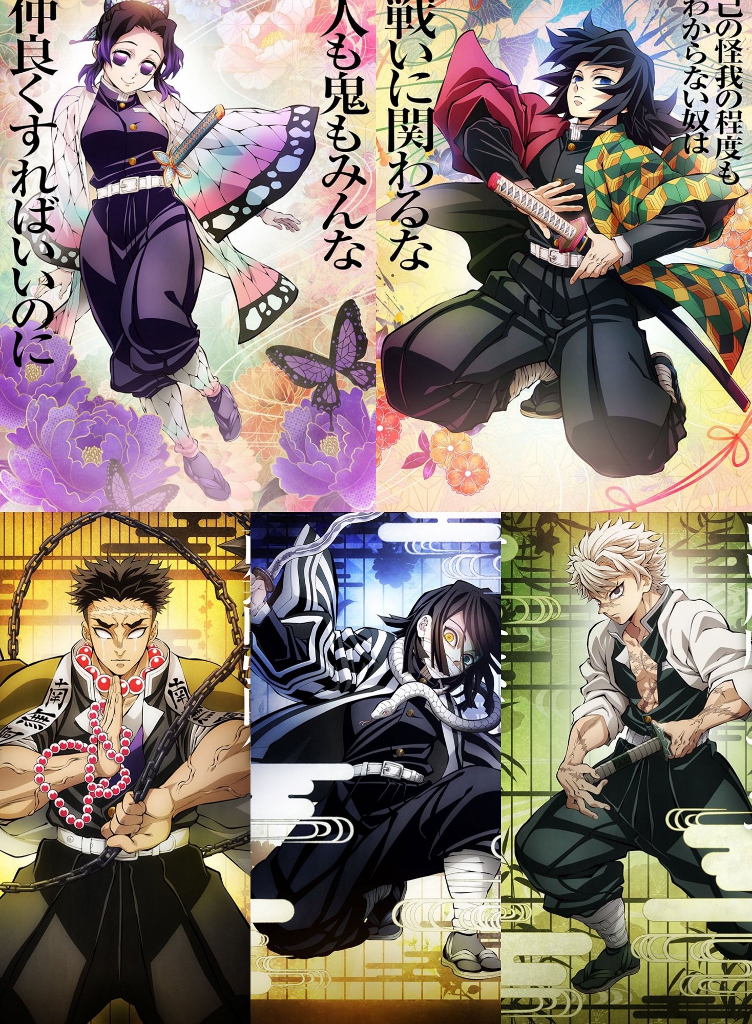 Demon Slayer NEWS: Demon Slayer Season 4 *Hashira Training Arc* will have less than 10 EPISODES‼️