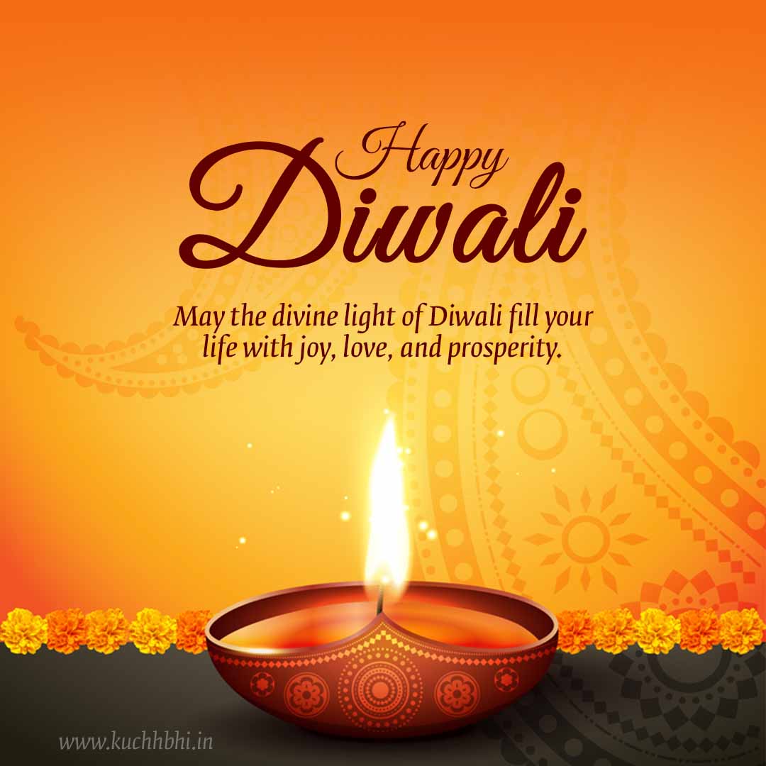 Happy Diwali 2023 Image Free Download