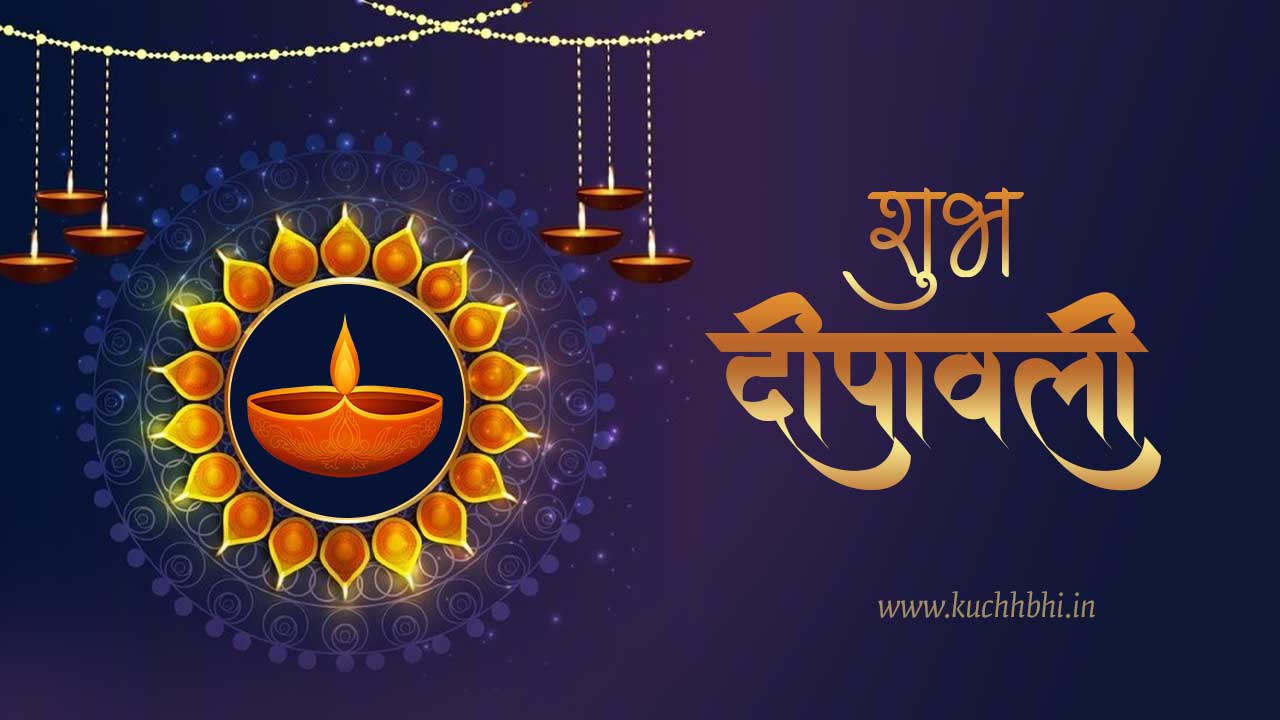 Happy Diwali 2023 Image Free Best Hindi Wishes Image