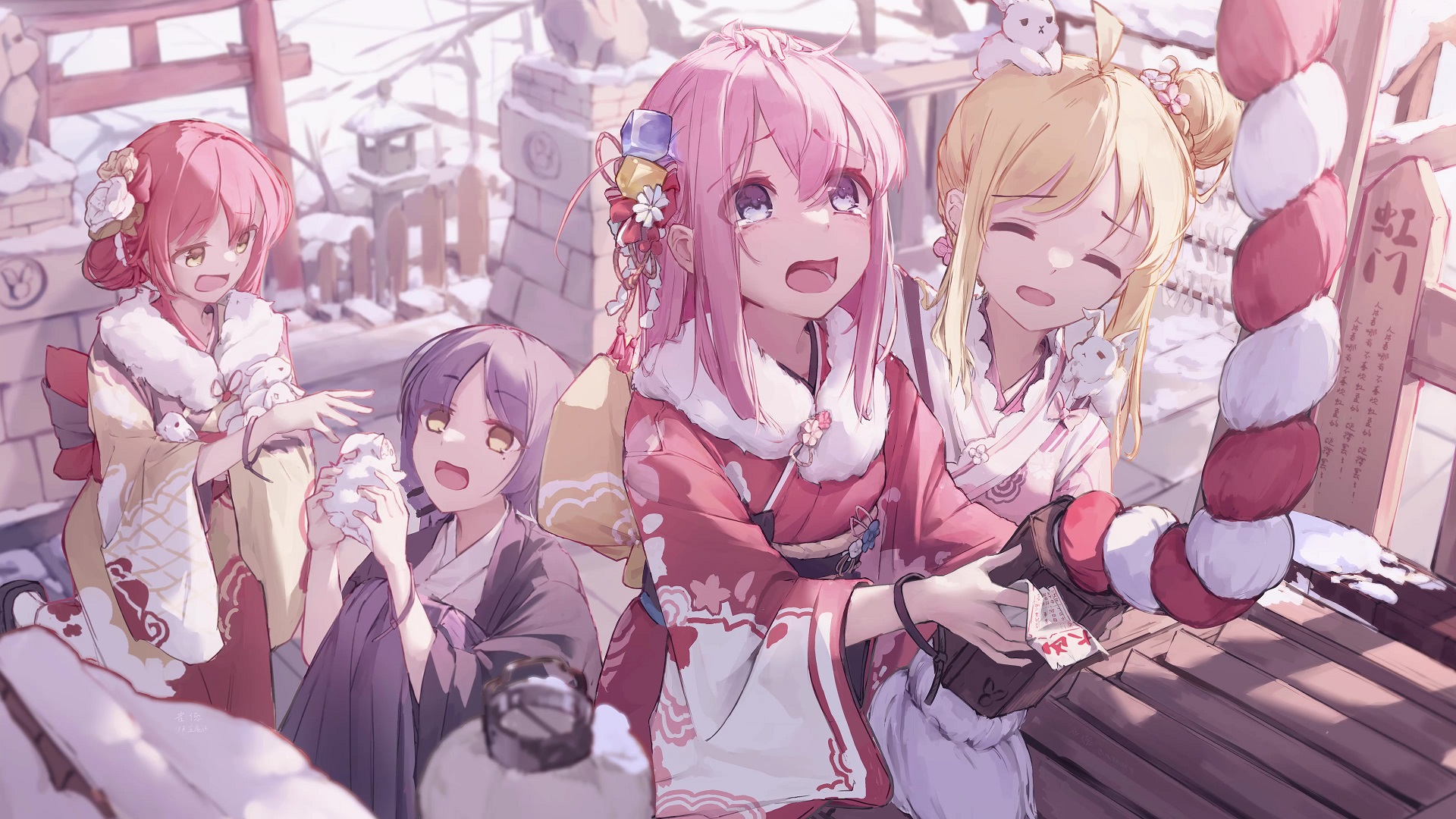 Tag: Ikuyo Kita Live Wallpaper