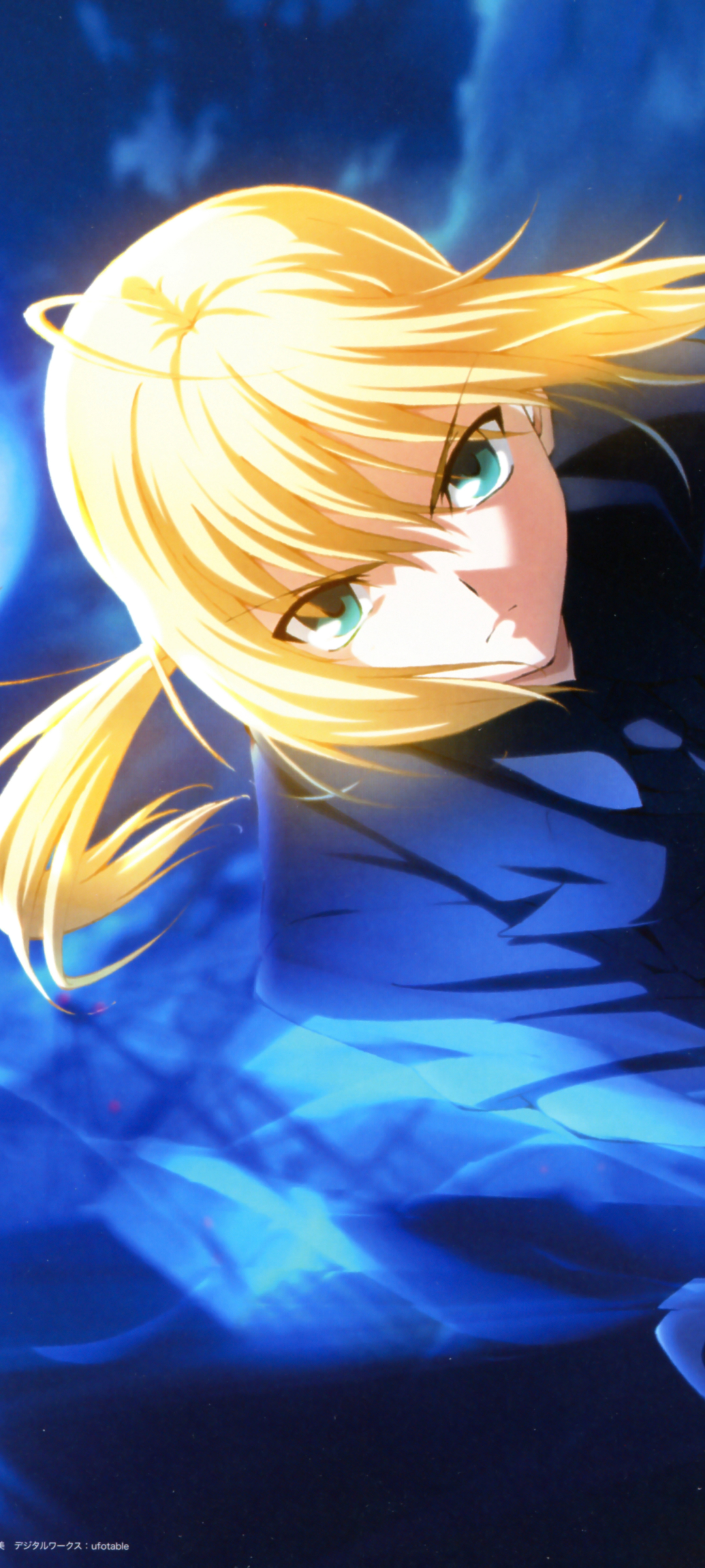 Fate Zero Phone Wallpaper
