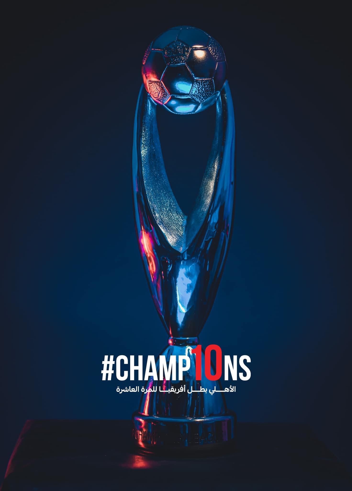 Best Al Ahly ideas. al ahly sc, football, first football