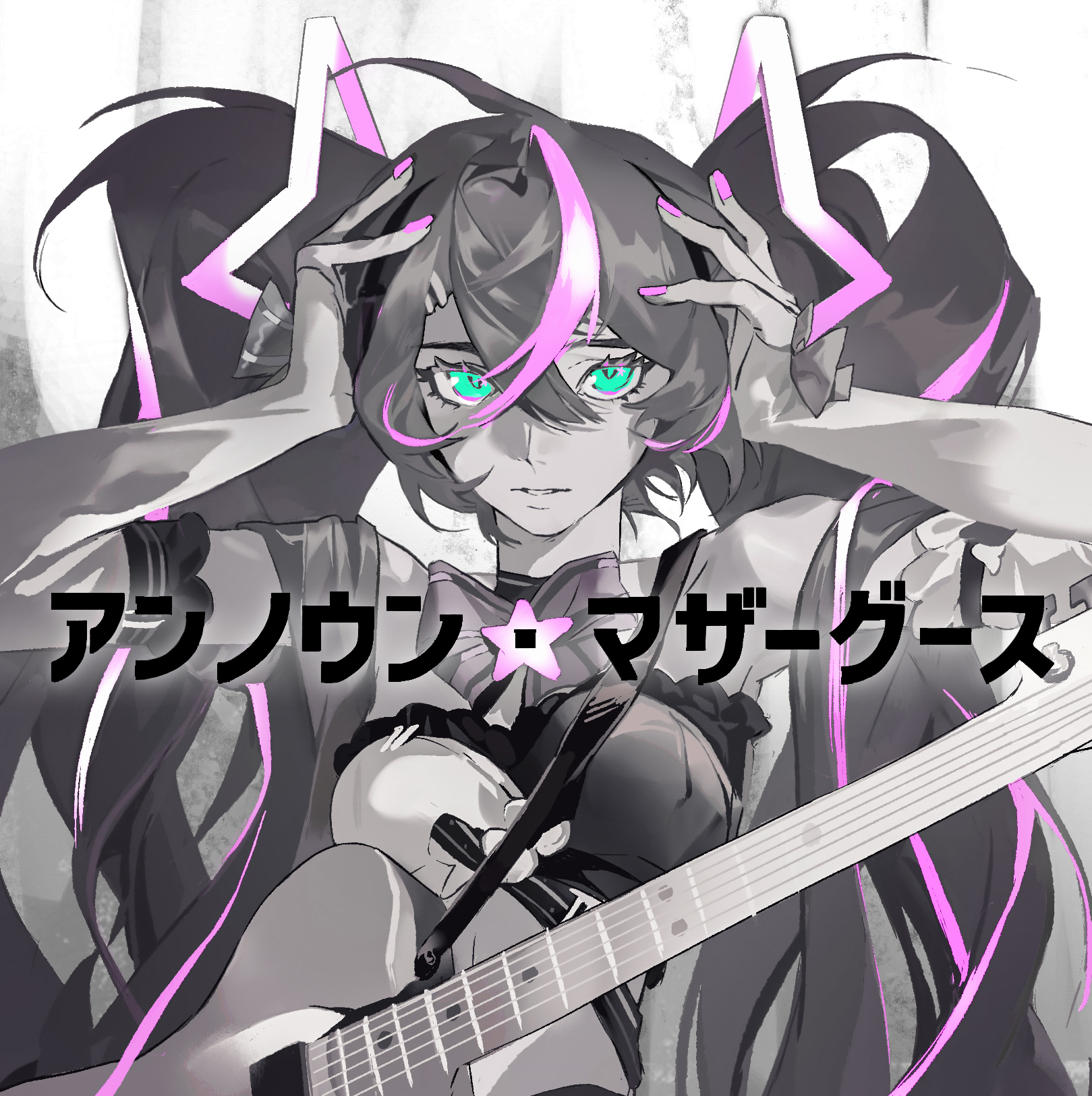 Muse Dash 65 Miku in Museland (Windows, Mobile, Switch, Android, iOS, MacOS) (gamerip) MP3 Muse Dash 65 Miku in Museland (Windows, Mobile, Switch, Android, iOS, MacOS) (gamerip) Soundtracks for FREE!