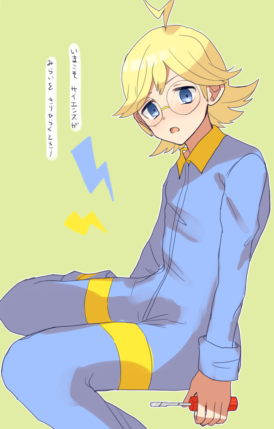 Citron (Pokémon) (Clemont) Anime Image Board