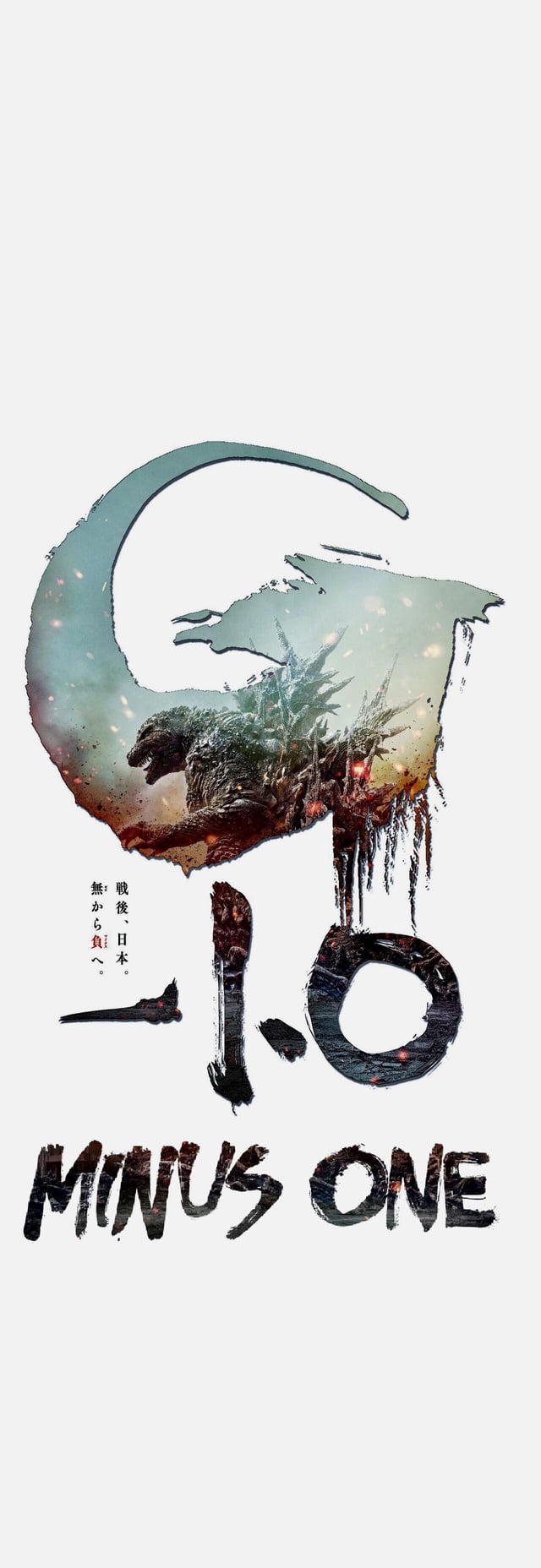 Simple Phone Wallpaper of the new Poster