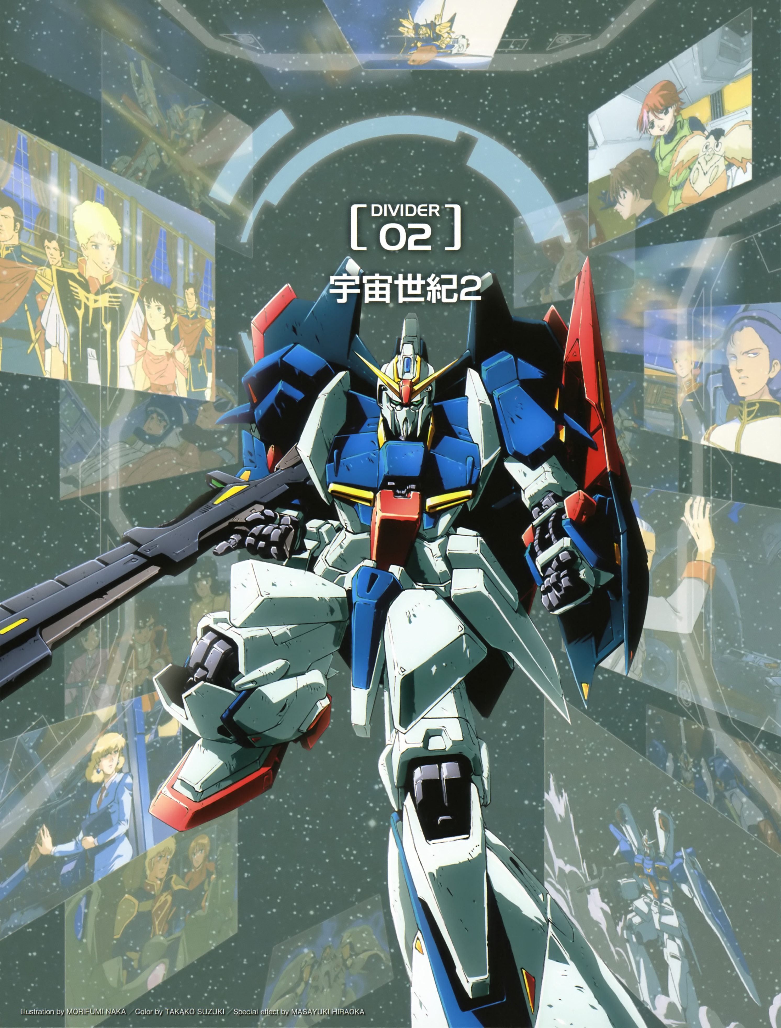Mobile Suit Zeta Gundam and Scan Gallery