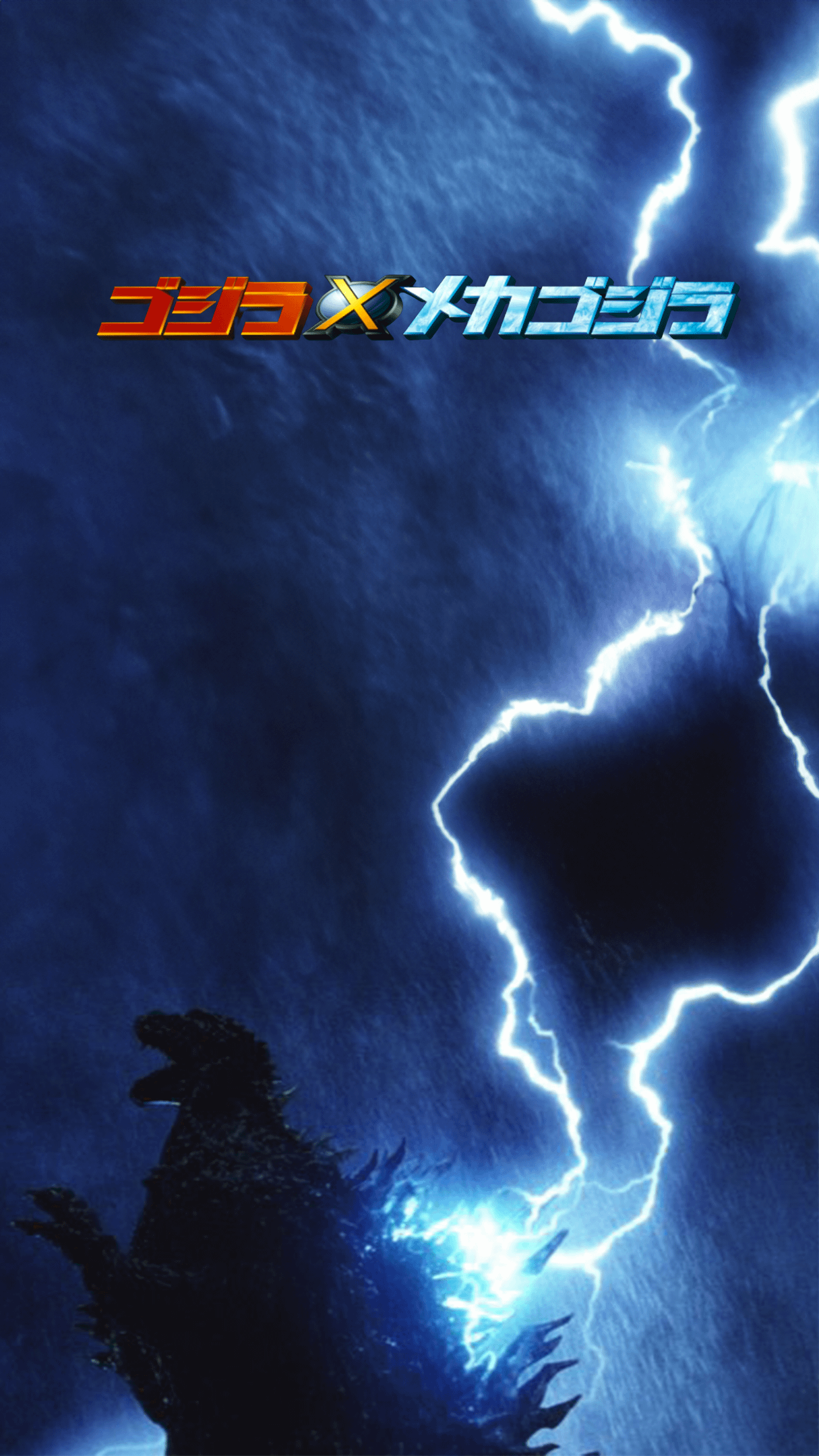 Godzilla Against Mechagodzilla Wallpaper