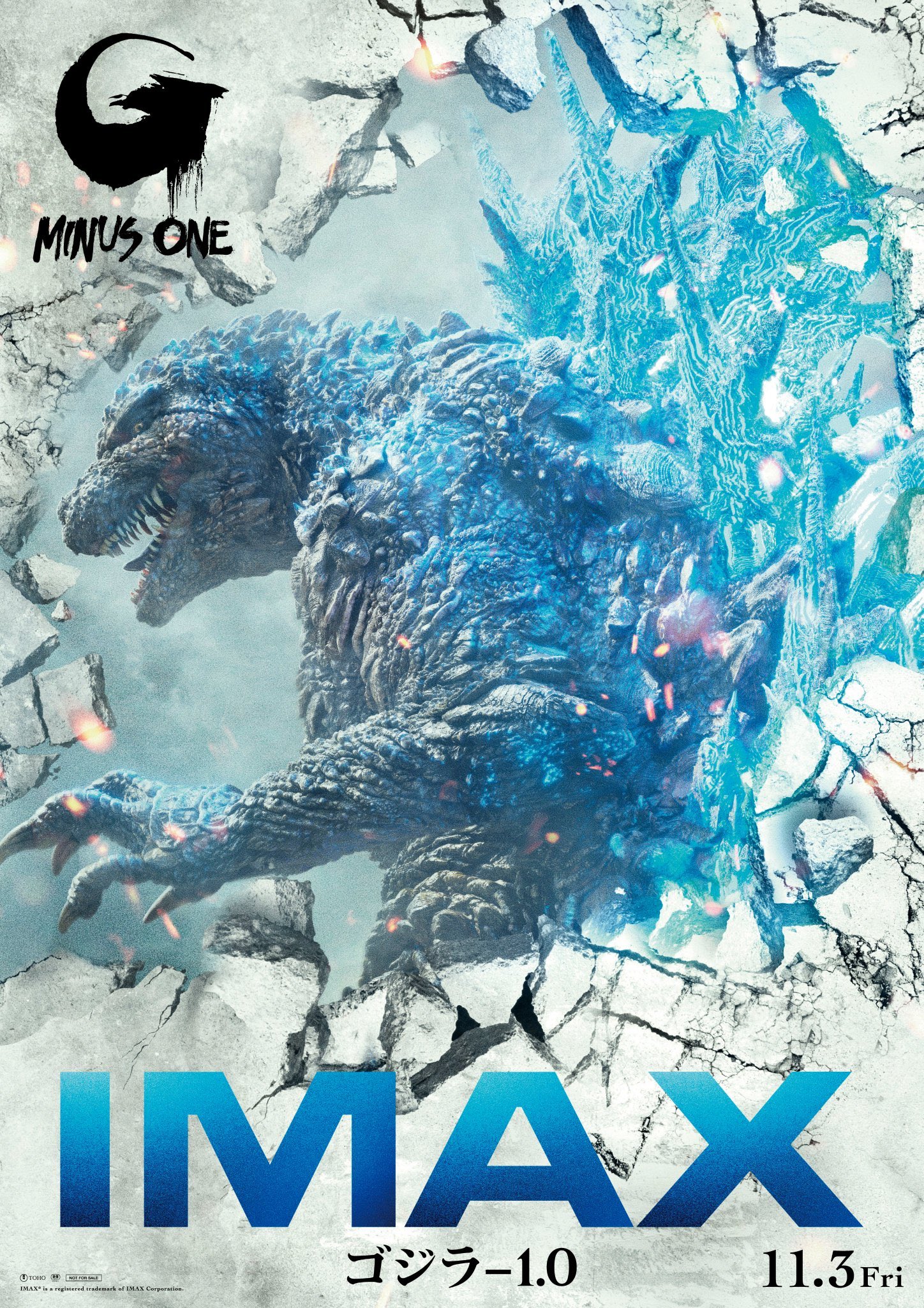 New IMAX Godzilla Minus One Poster Drops