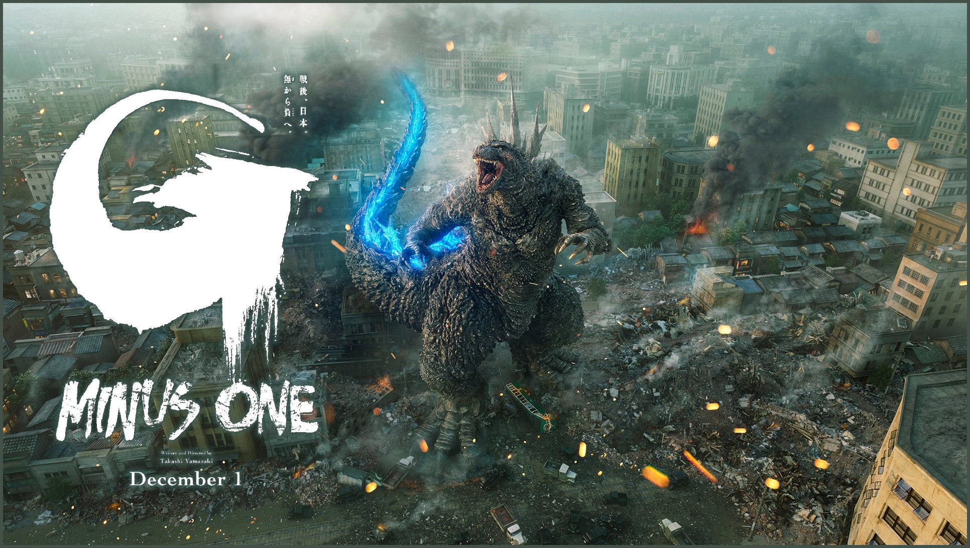 Godzilla Minus One Will Rampage Into UK Cinemas on December 15th of the Force
