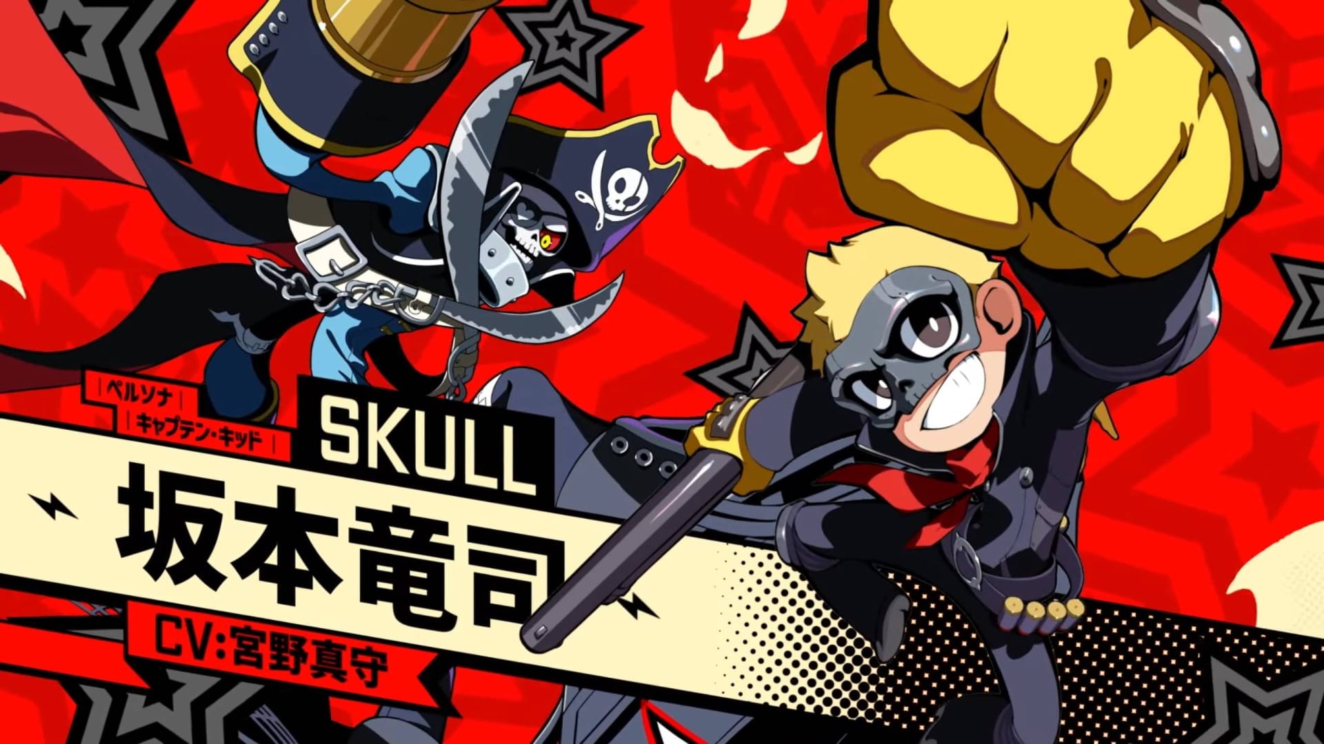 Persona 5 Tactica Gets New All About Skull