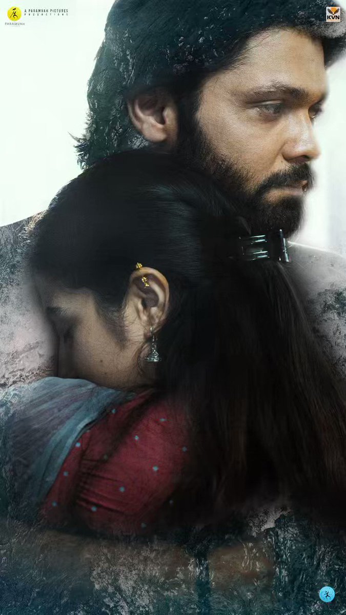 Sapta Sagaradaache Ello us, to you. Soon