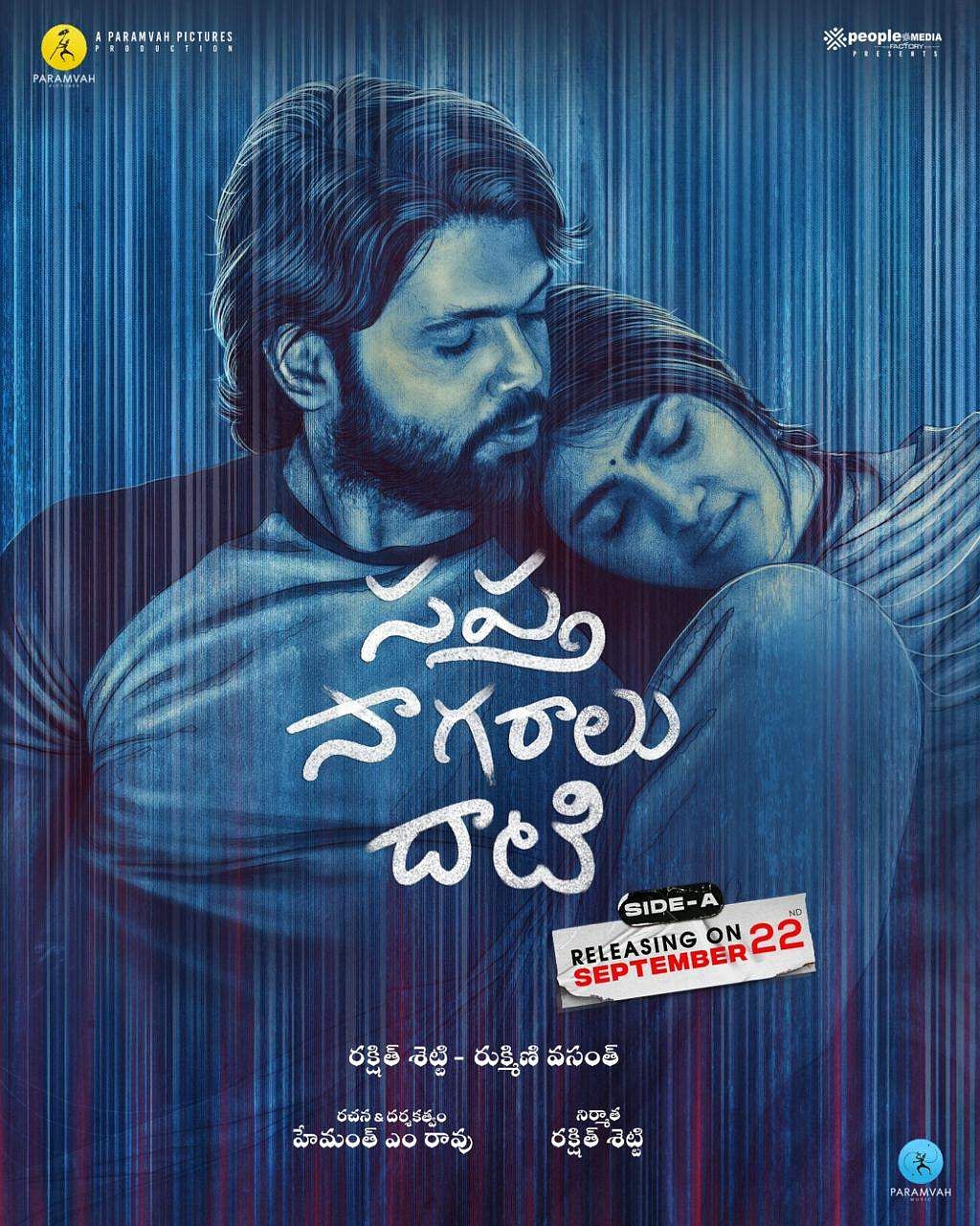 Sapta Sagaradaache Ello: Side A to release in Telugu as Saptha Sagaralu Dhaati- Cinema express