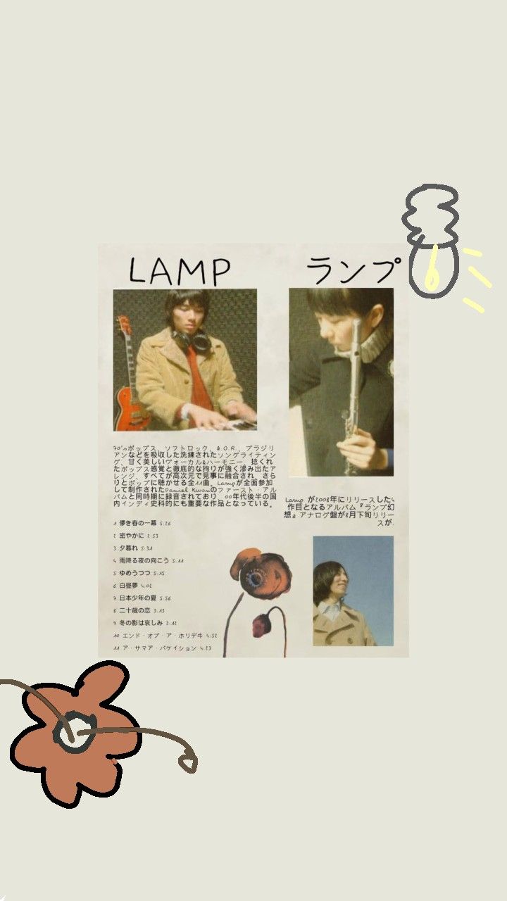 Lamp (band) wallpaper. iPhone homescreen wallpaper, Cute wallpaper, Band wallpaper