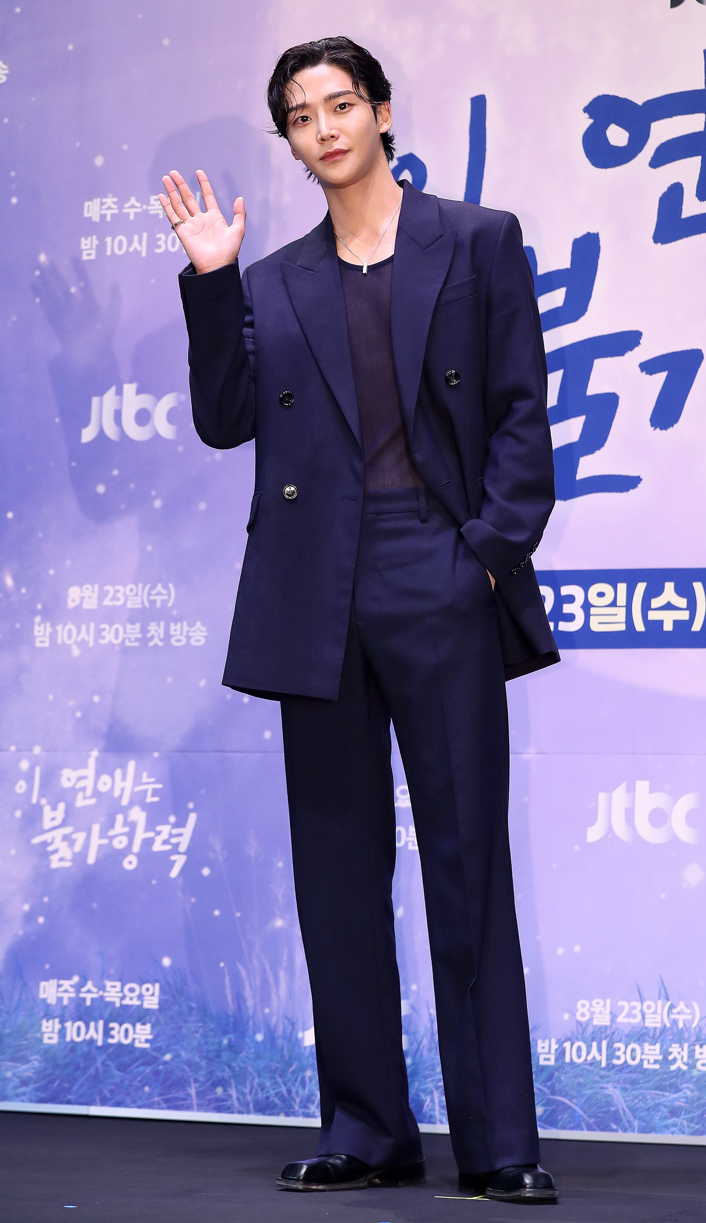 Rowoon - 'Destined With You' Drama Press Conference
