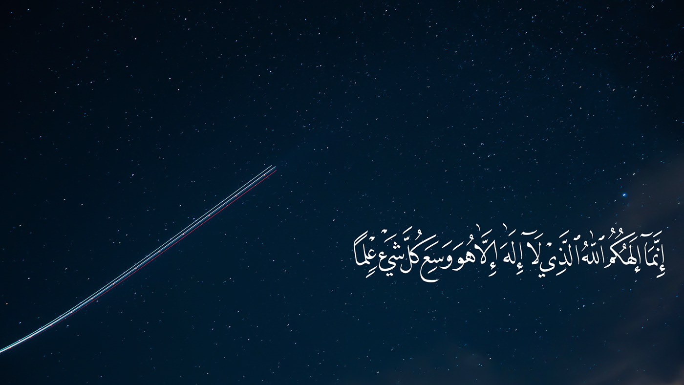 Islamic desktop wallpaper Vol_1.1