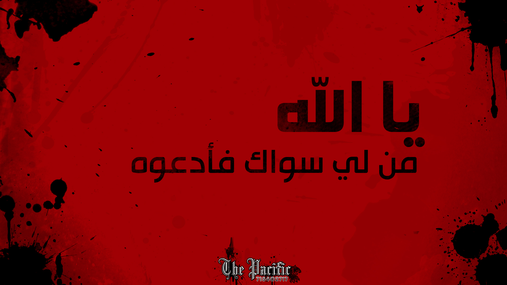 Islam HD Wallpaper and Background