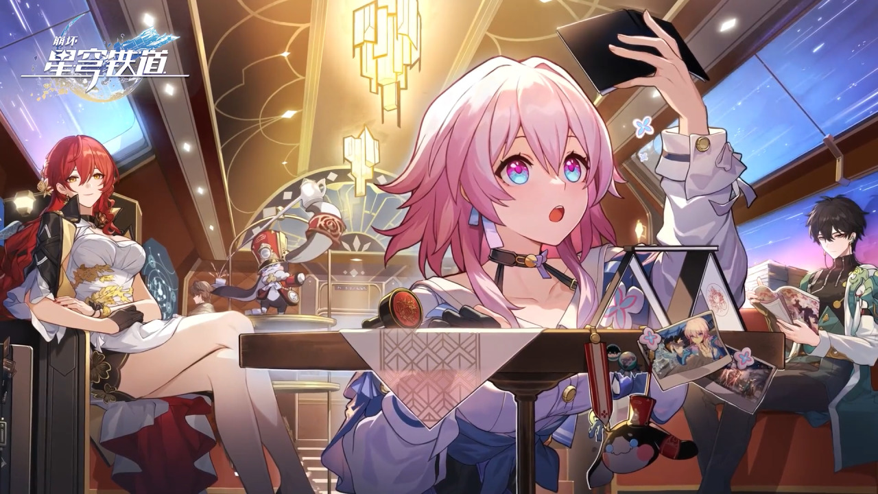 The Astral Express Archive