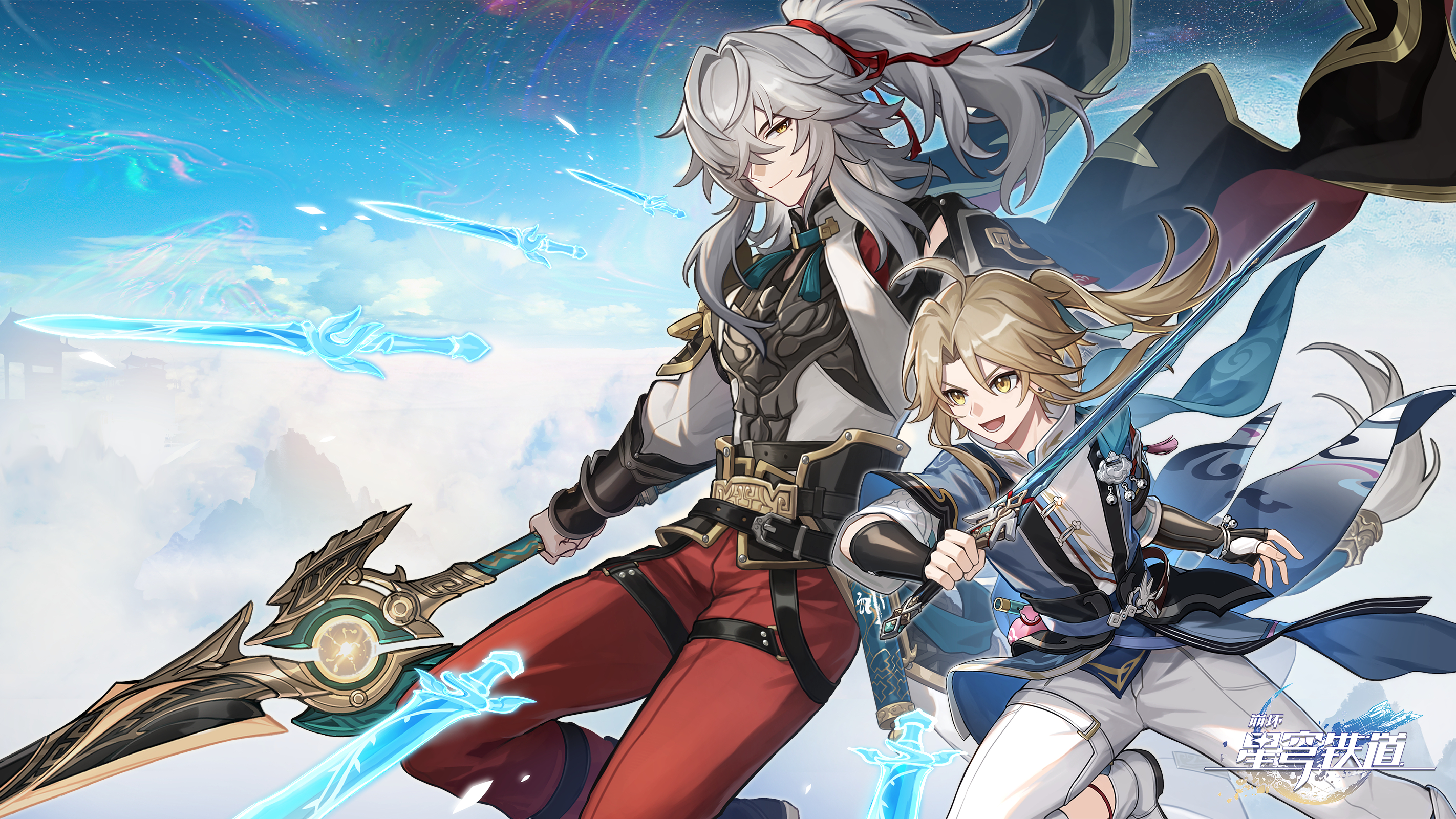 Yanqing Star Rail Anime Image Board