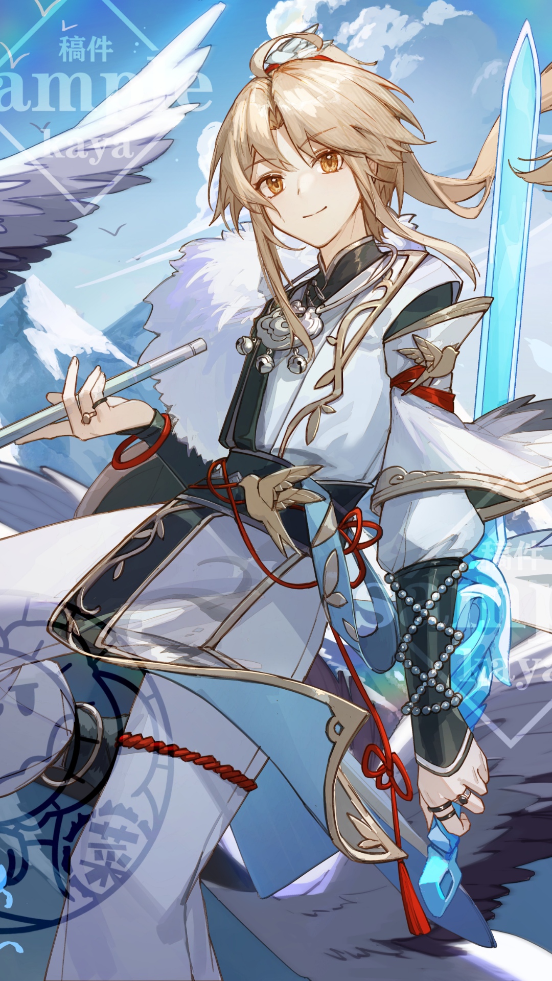 Best Yanqing Honkai Star Rail Wallpaper [ HQ ]