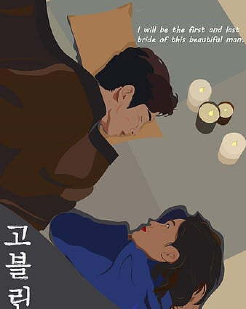 Hd Goblin Art Couple Drama Illustration Kim Korean Romance Shin Nail Matte Finish Poster Paper Print & Cartoons posters in India art, film, design, movie, music, nature and
