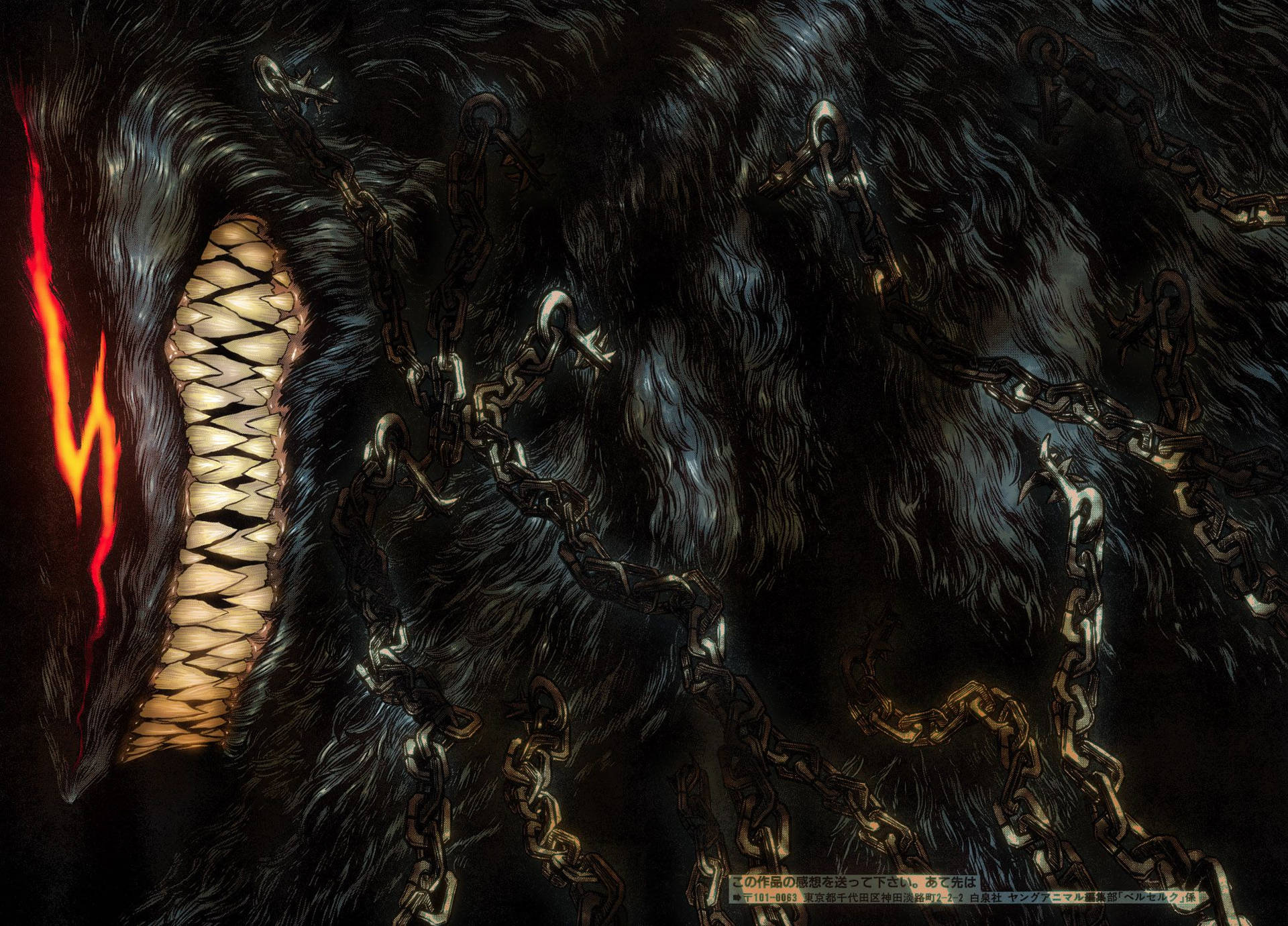 Download Berserk Wallpaper