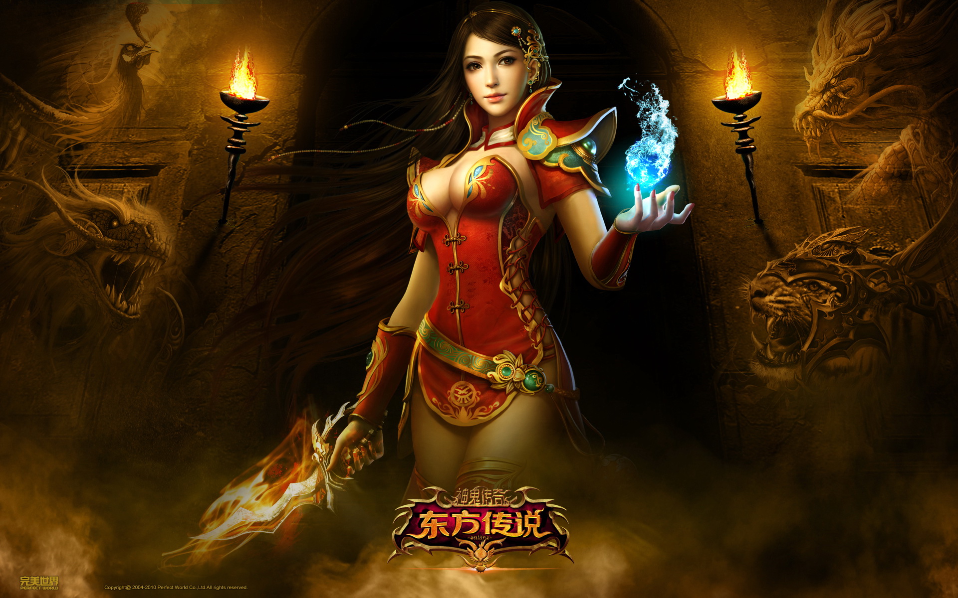 Video Game Perfect World HD Wallpaper