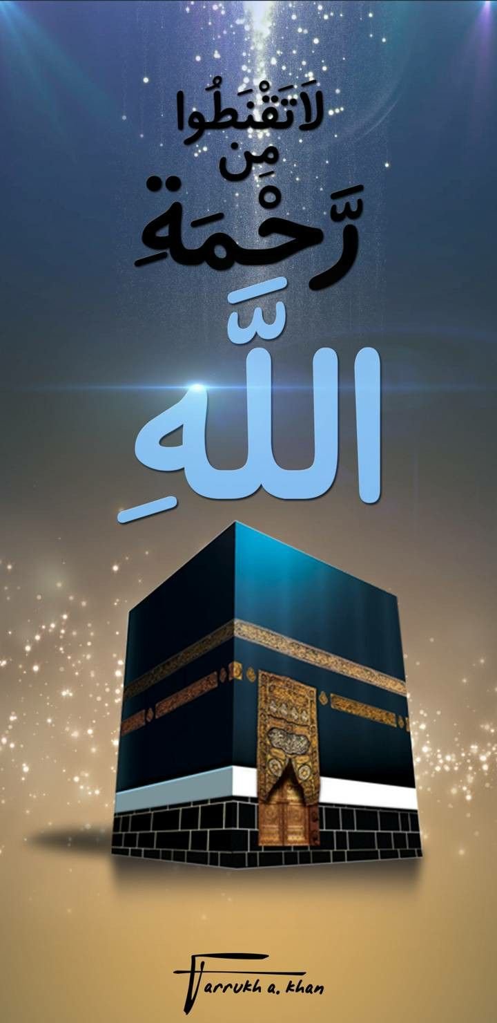 Animated mecca kaaba Wallpaper Download