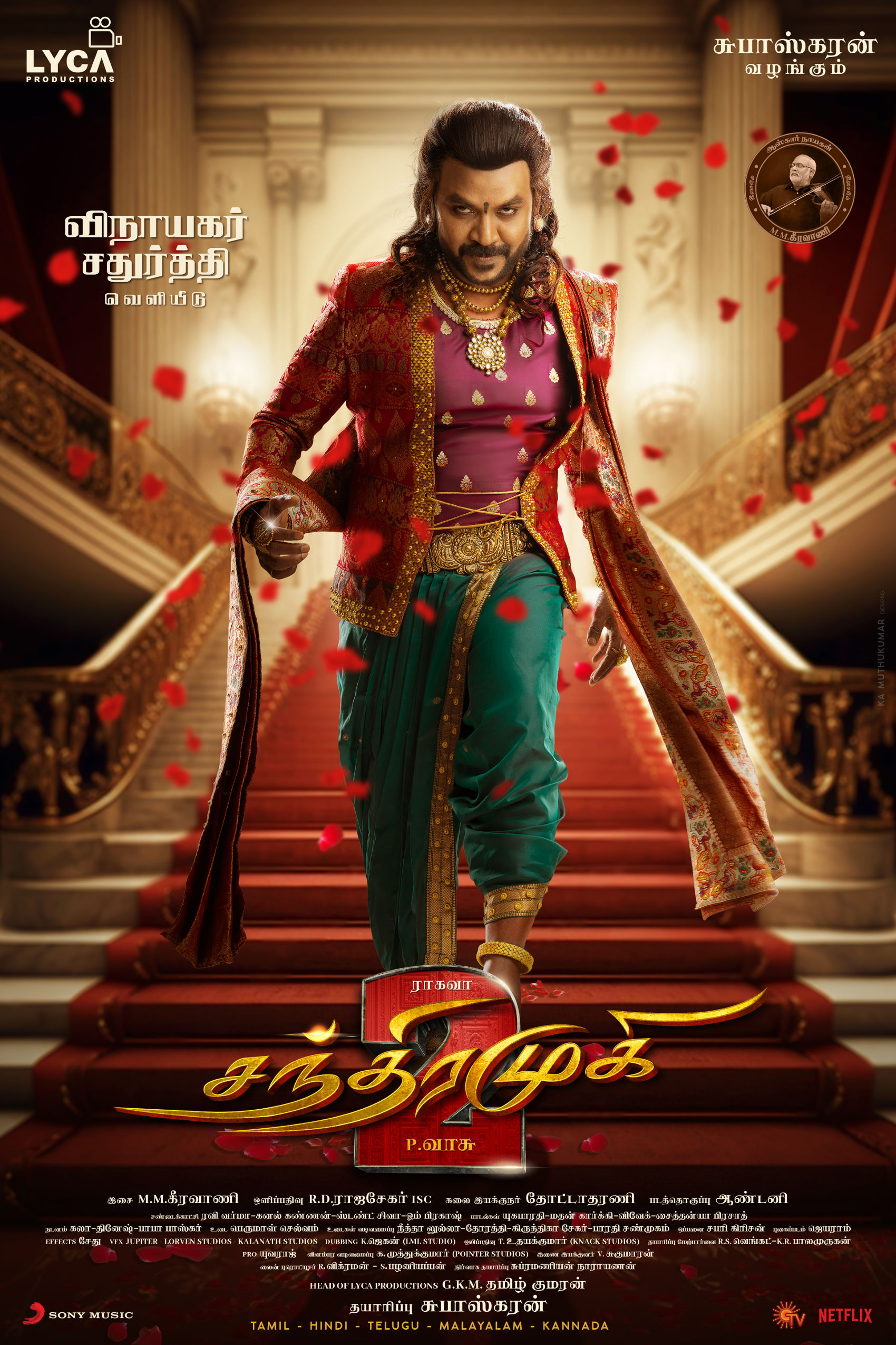 Chandramukhi 2 Raghava Lawrence as Vettaiyan First Look Poster HD