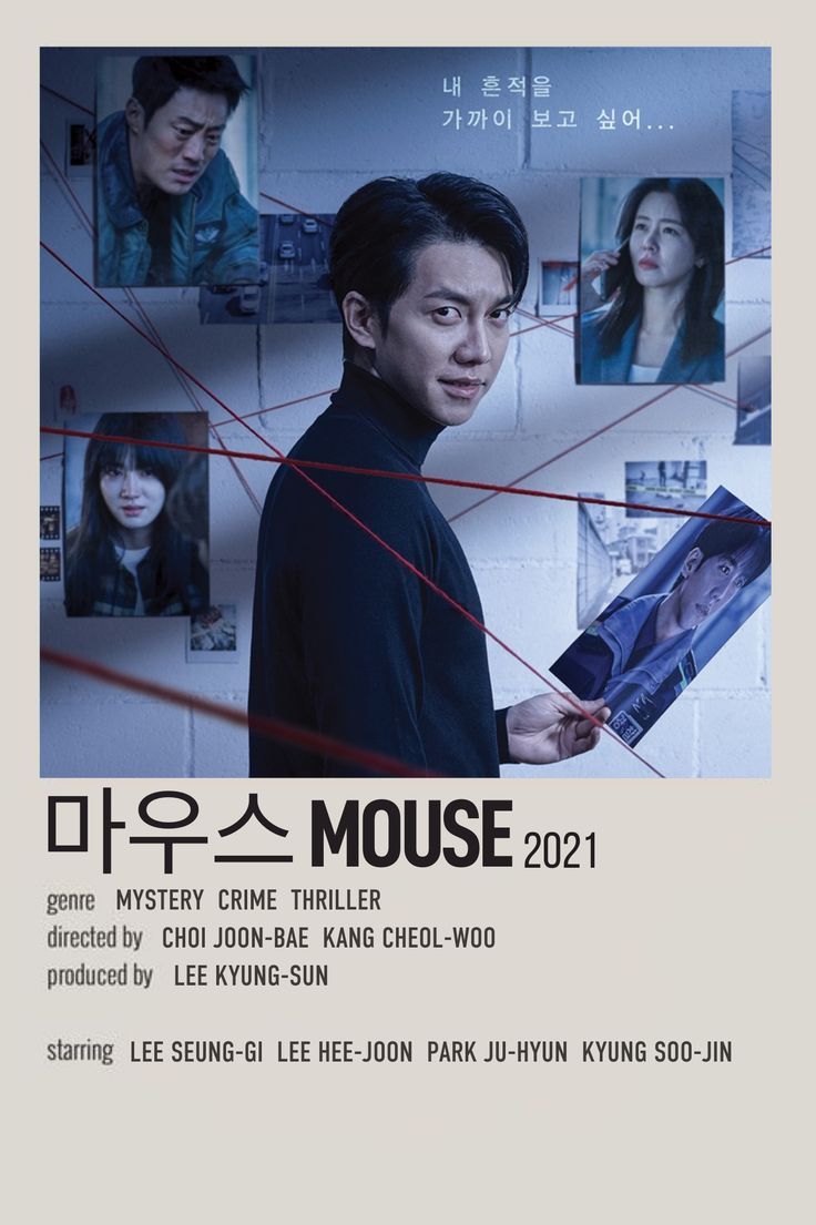 mouse polaroid poster. Kore draması, Kore dramaları, Film afişi