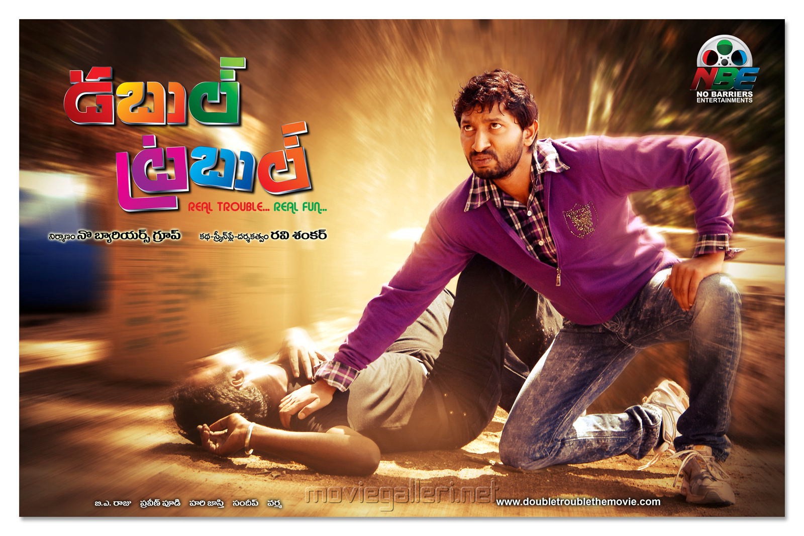 Double Trouble Movie Posters & Wallpaper