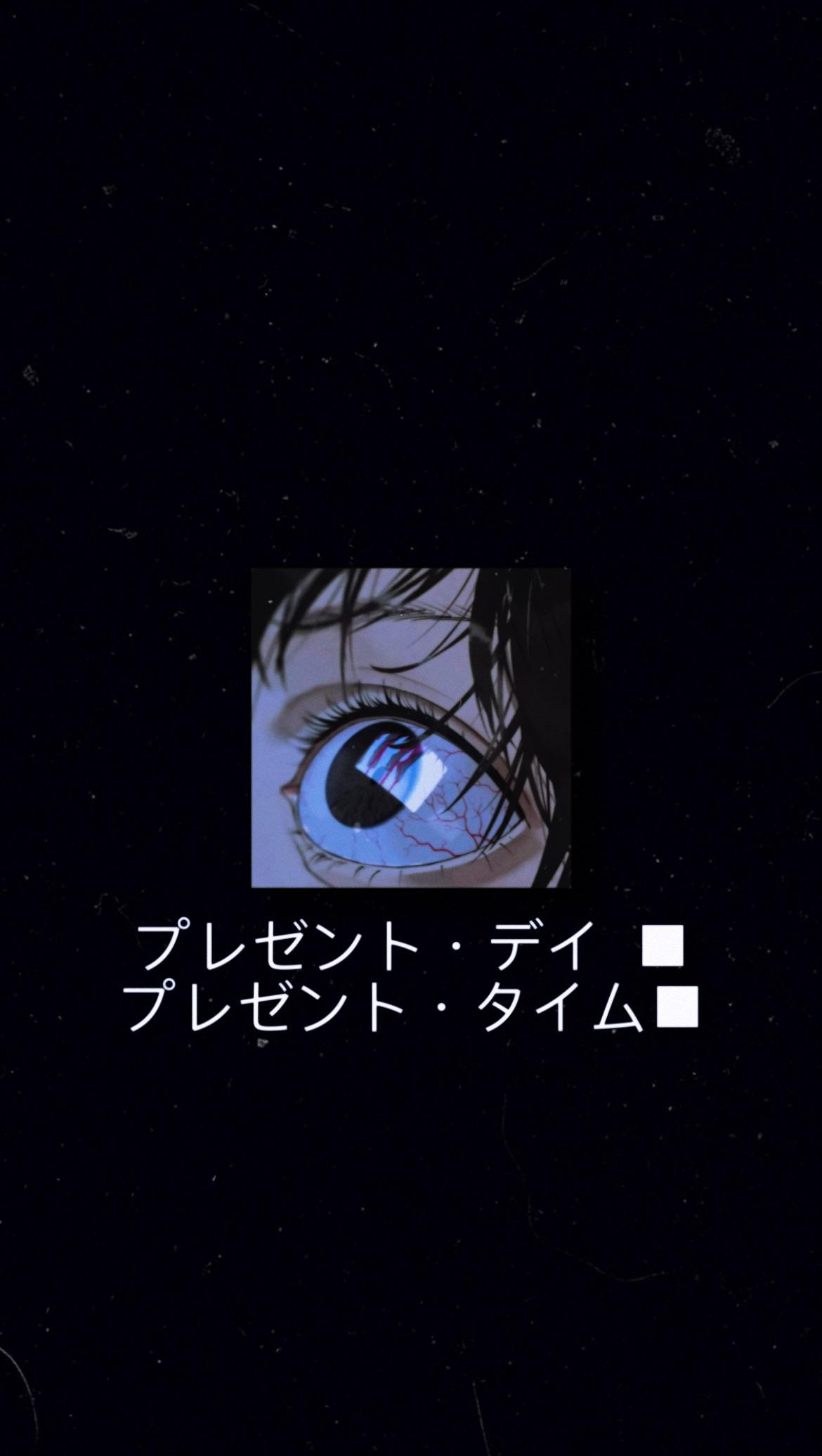 I made a serial experiments lain wallpaper