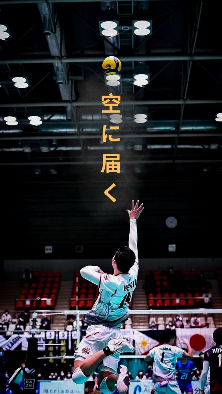 Phone wallpaper yuji nishida. Vagabond manga, Phone wallpaper, Wallpaper