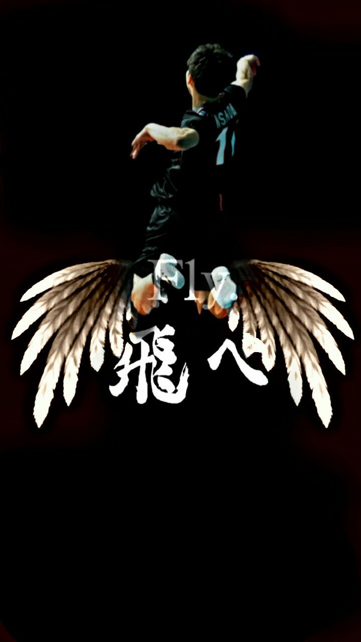 Yuji Nishida X haikyuu. Papel de parede de vôlei, Volei, Imagens de vôlei