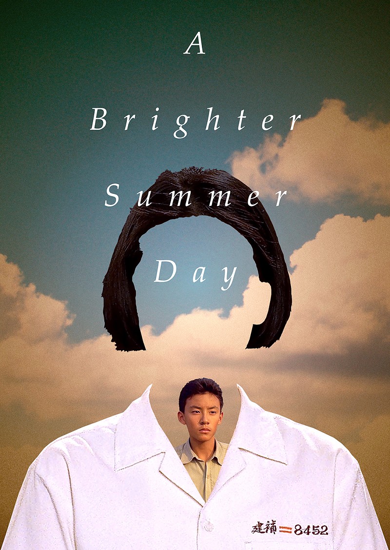 A Brighter Summer Day / The Garden Cinema