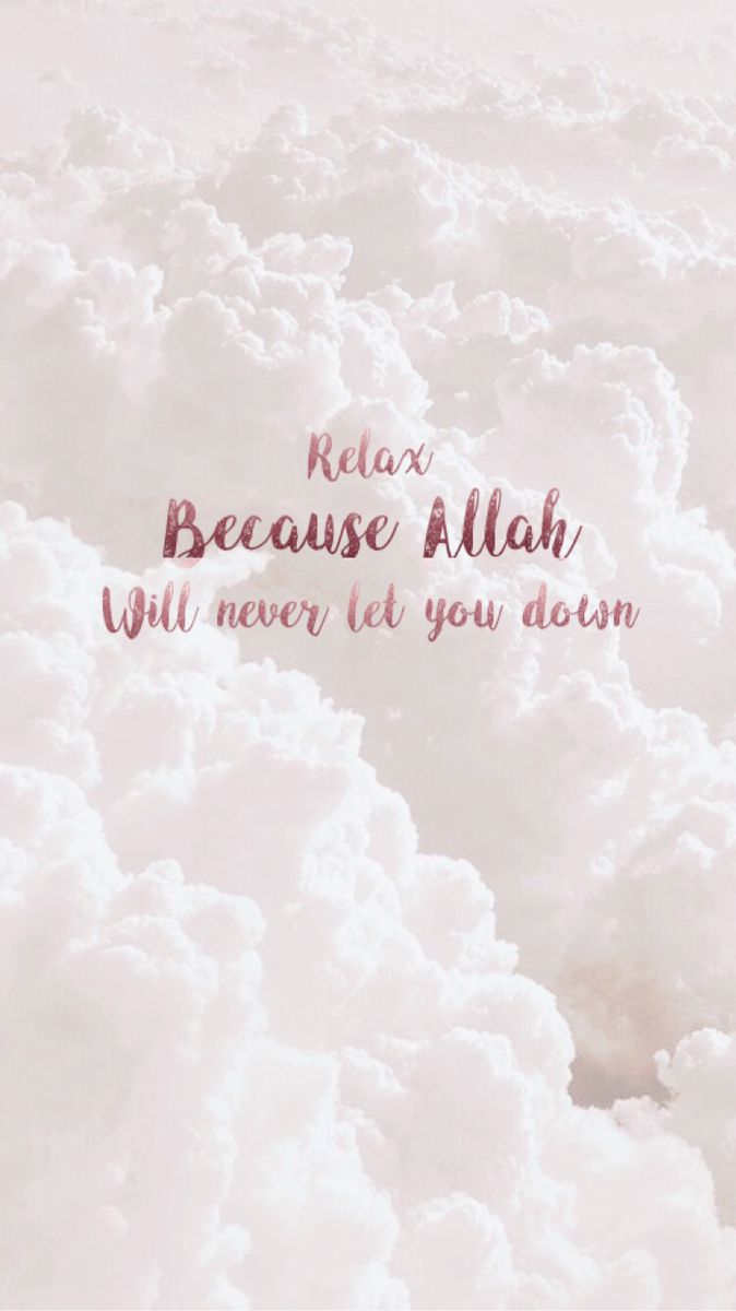 Share islamic motivation wallpaper best