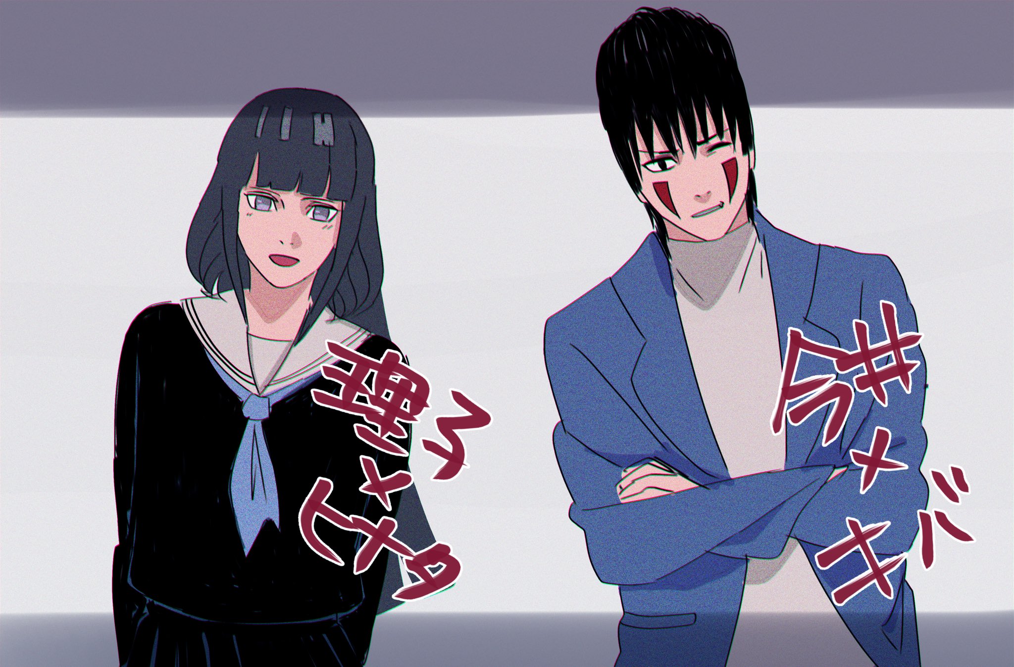 Kyou Kara Ore Wa (Parody) Anime Image Board