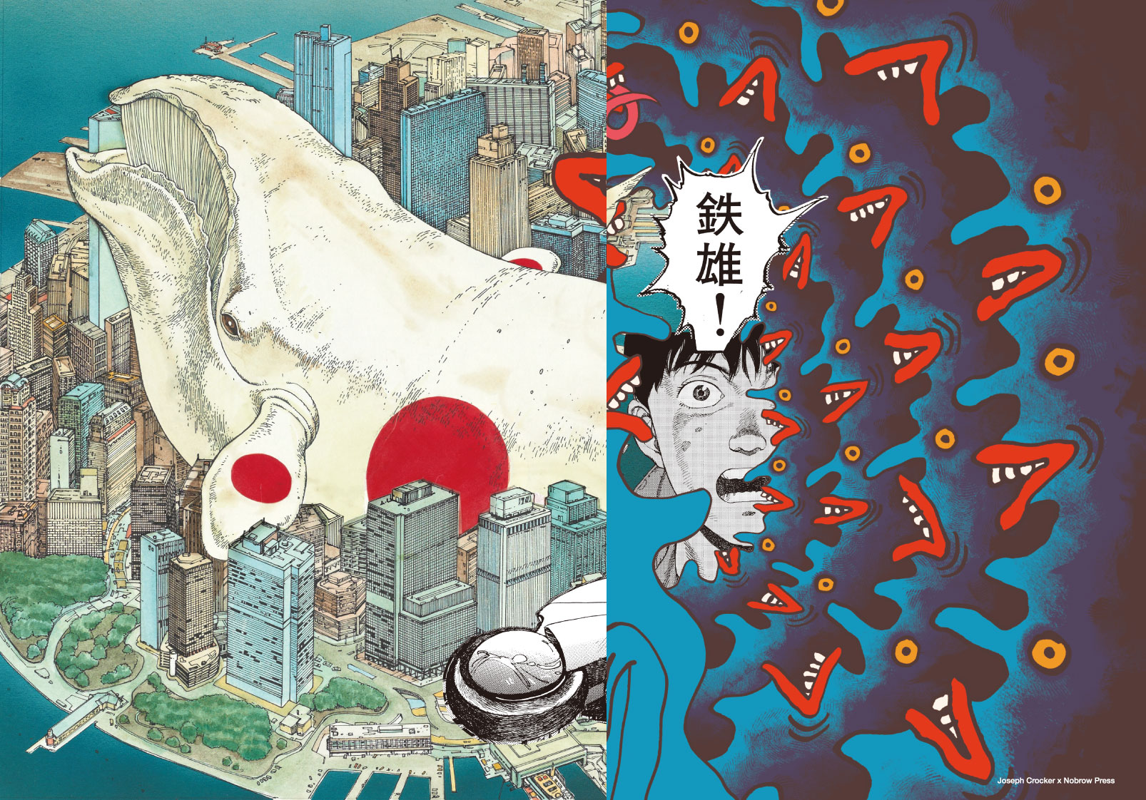 Juxtapoz Magazine Otomo Nobrow For Comme Des Garcons